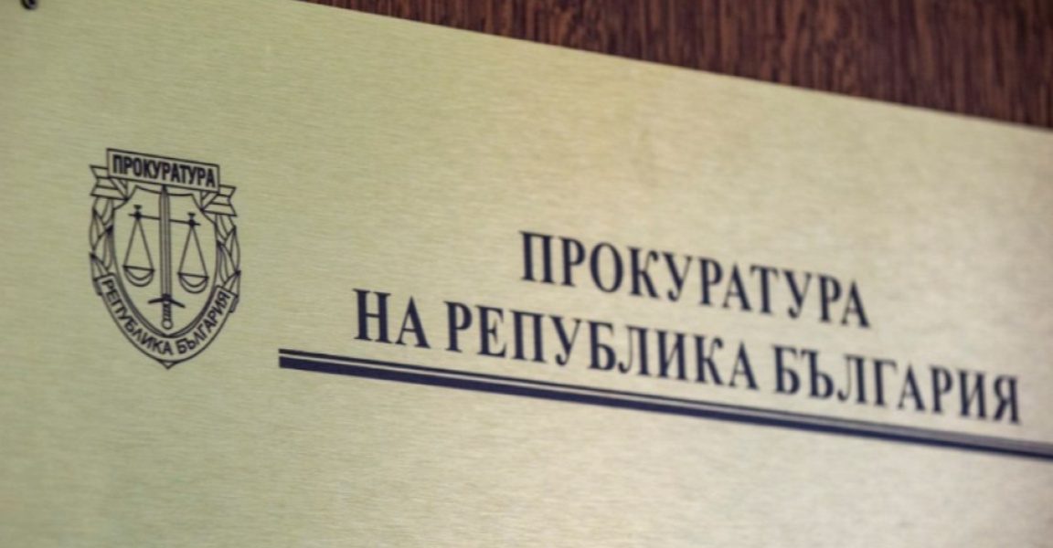Прокуратурата в Кюстендил разследва издавани в чужбина фалшиви шофьорски книжки