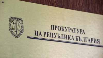 Прокуратурата в Кюстендил разследва издавани в чужбина фалшиви шофьорски книжки