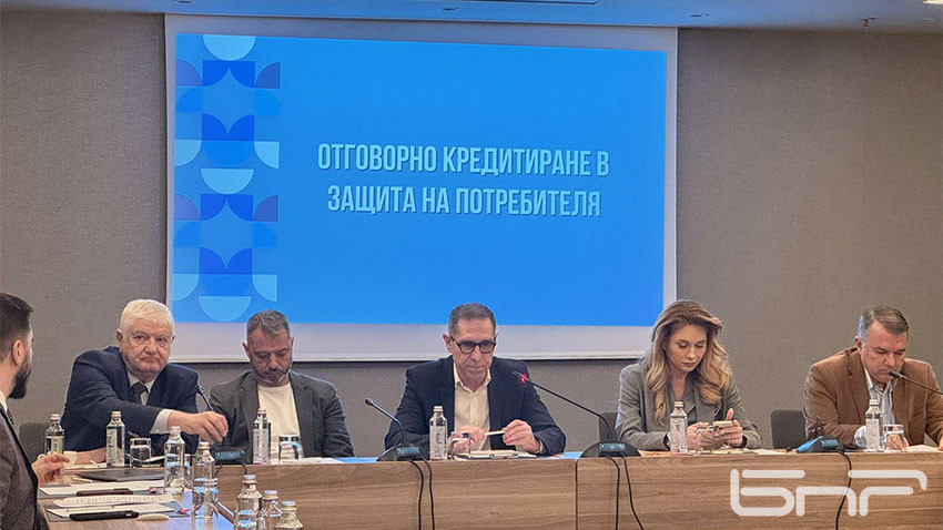 Законови промени ще ограничат нелоялни практики при бързите кредити