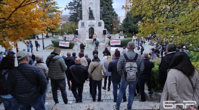 Великотърновци на протест: Трябва ни чиста вода!