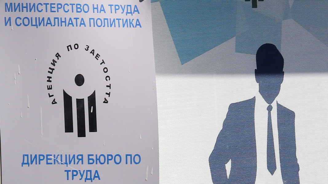 Лек ръст на безработните в Бургаско, търсят се хора с техническо образование