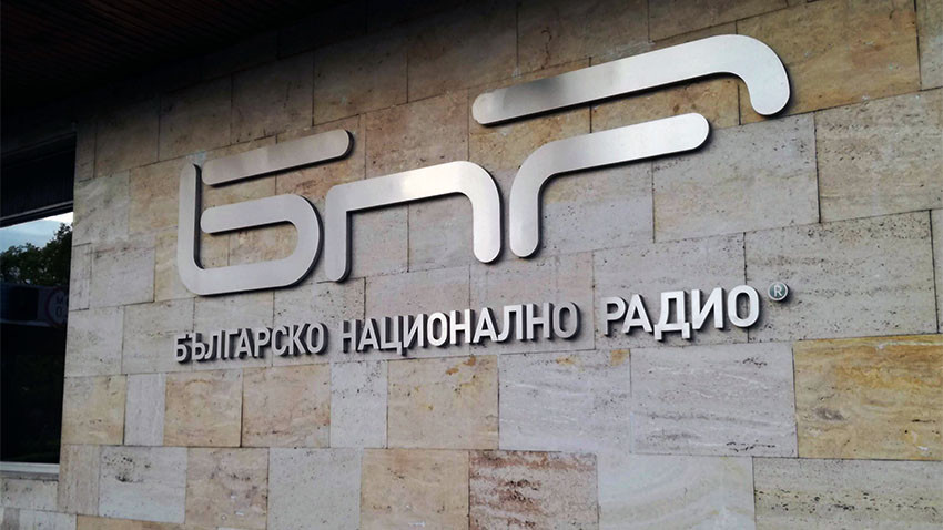 В Първо студио на БНР: Връчват наградите "Музикант на годината"