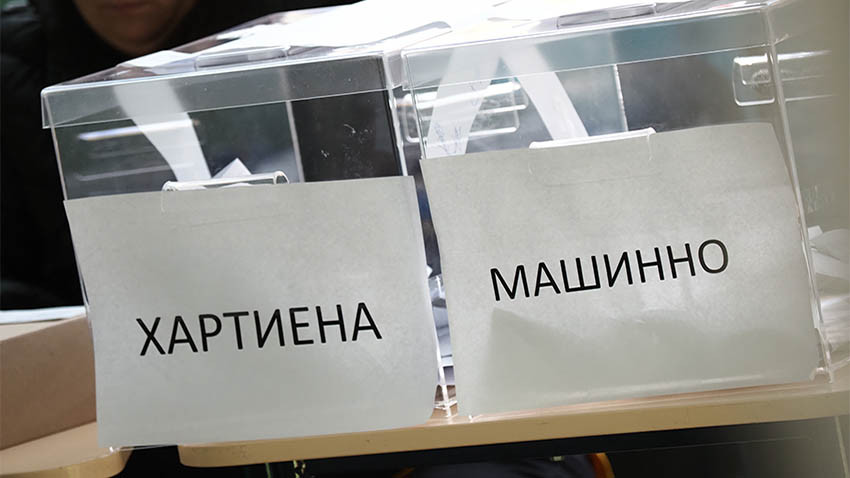 Кандидатът на СДС спечели изборите за кмет на петричкото с. Беласица