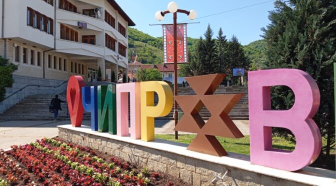 Общината ремонтира общежитие на бившето минно предприятие в Чипровци