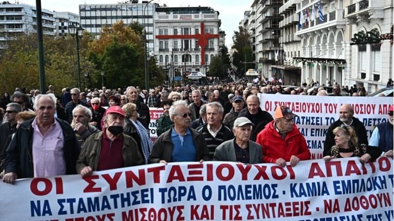 В Атина се проведе голяма протестна демонстрация на пенсионерите