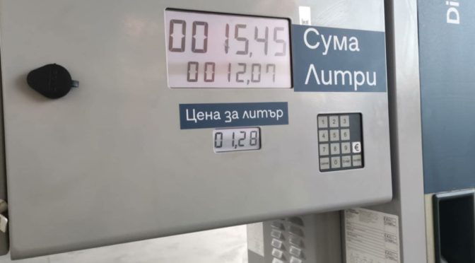 211 000 души с ниски доходи получават от държавата 20 евро