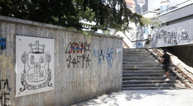 Предстои рехабилитация на подлезите в София