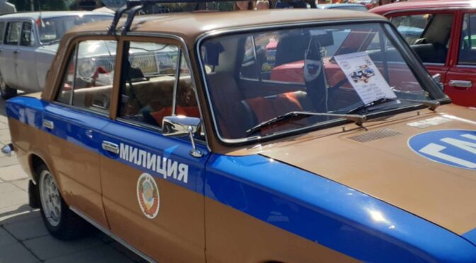 Показаха "могъщи" модели соцвозила на ретропарад в Кюстендил