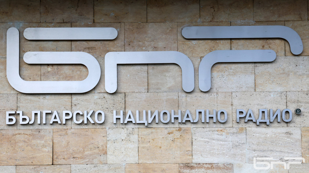 БНР е домакин на Годишната конференция на Международната асоциация на обществените медии