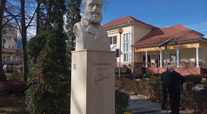 Родолюбие… Откриха паметник на Христо Ботев във Вършец