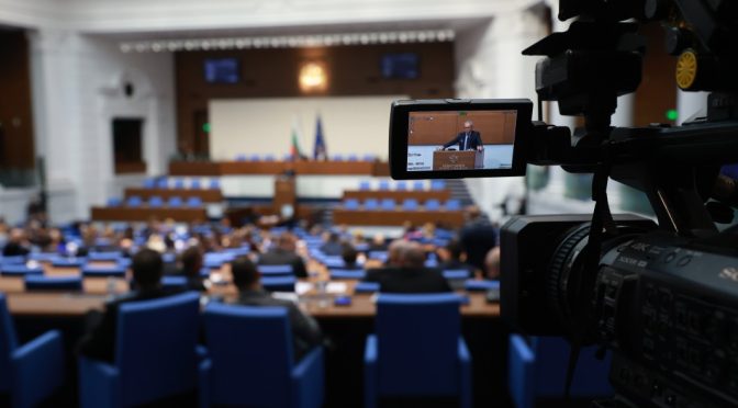 Парламентът одобри на първо четене финансовата рамка за догодина