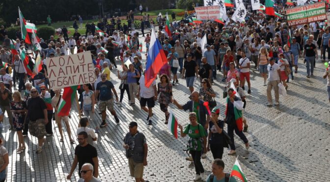 Протест срещу правителството се проведе в София