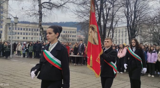 Априловската гимназия чества 191 години от създаването си
