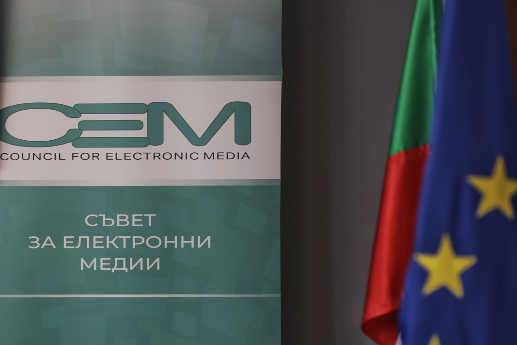 СЕМ подкрепи ръста с 40% на заплатите в БНР, заложен в проектобюджета за 2026 г.