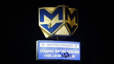 Метрото с удължено работно време заради мача „Левски“ – АЕК