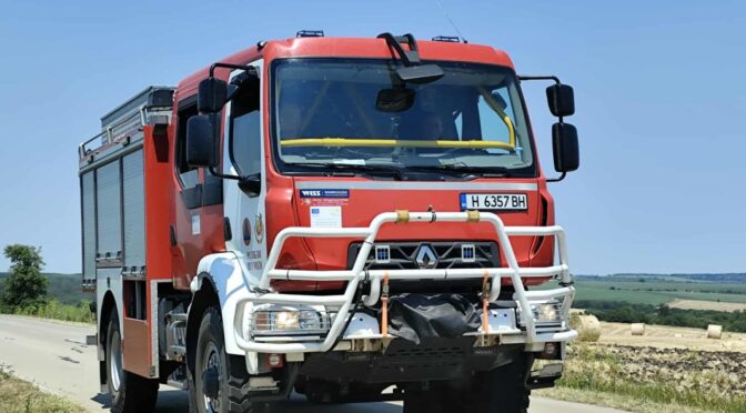 Локализирани са трите пожара в Бургаска област