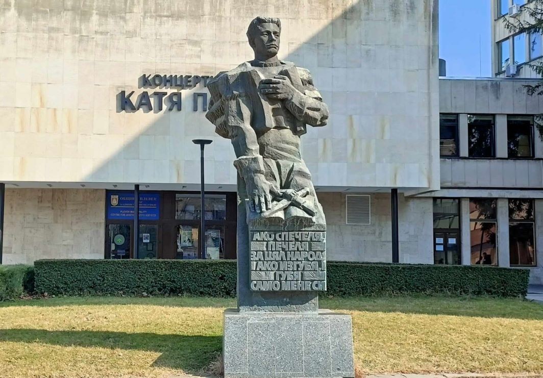 Плевен се прекланя пред паметта на Васил Левски