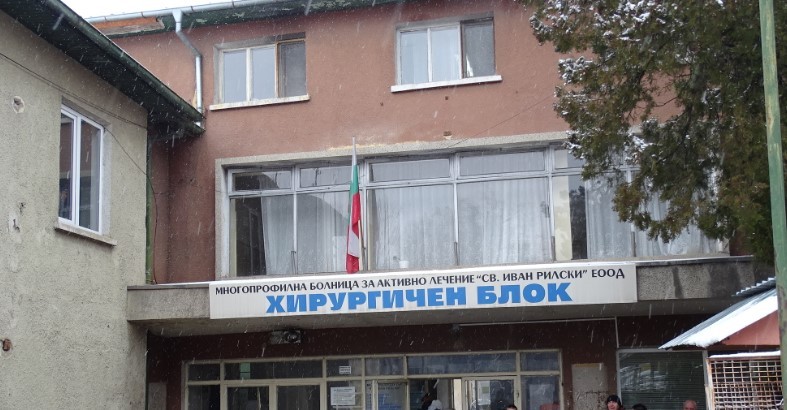 Ремонтът на детското отделение в дупнишката болница се бави