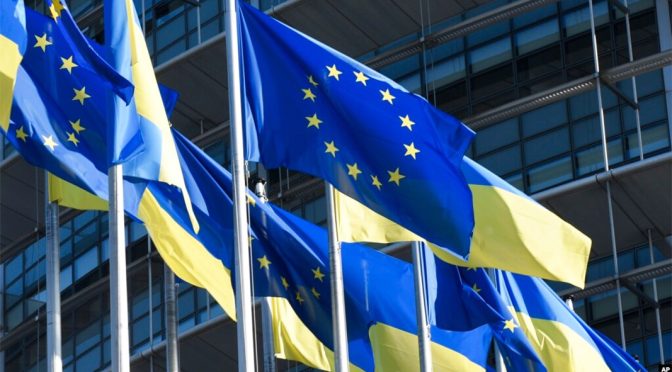 Представителите на страните от ЕС със споразумение за приходите от замразените руски активи