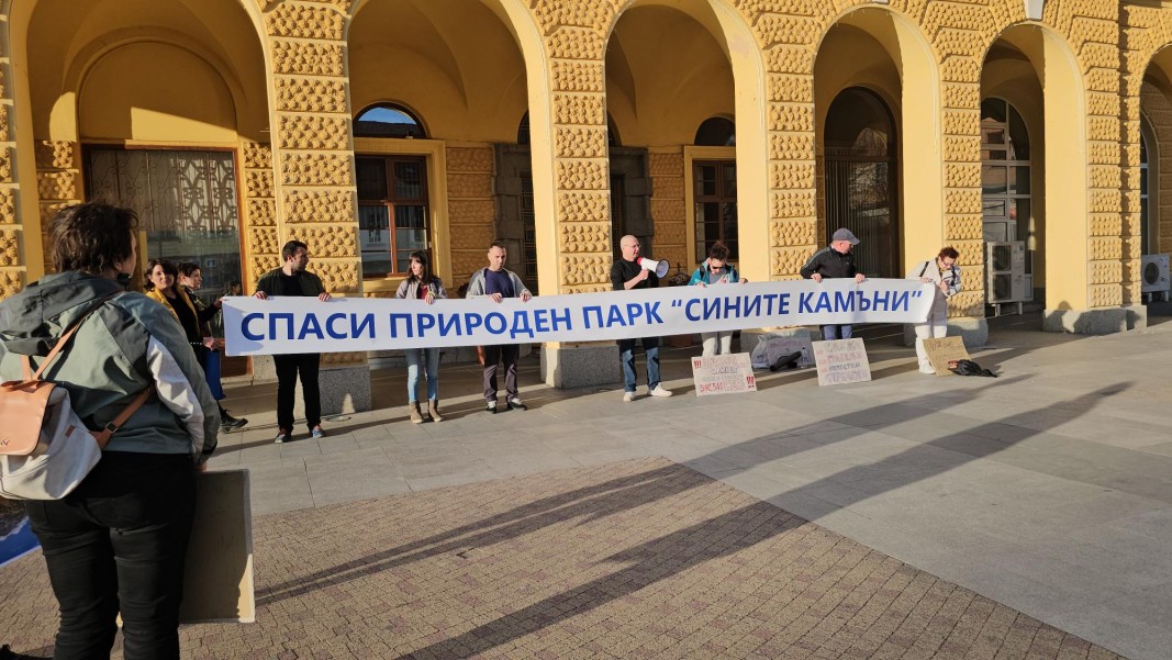 В Сливен се проведе пети пореден протест в защита на Природен парк "Сините камъни"