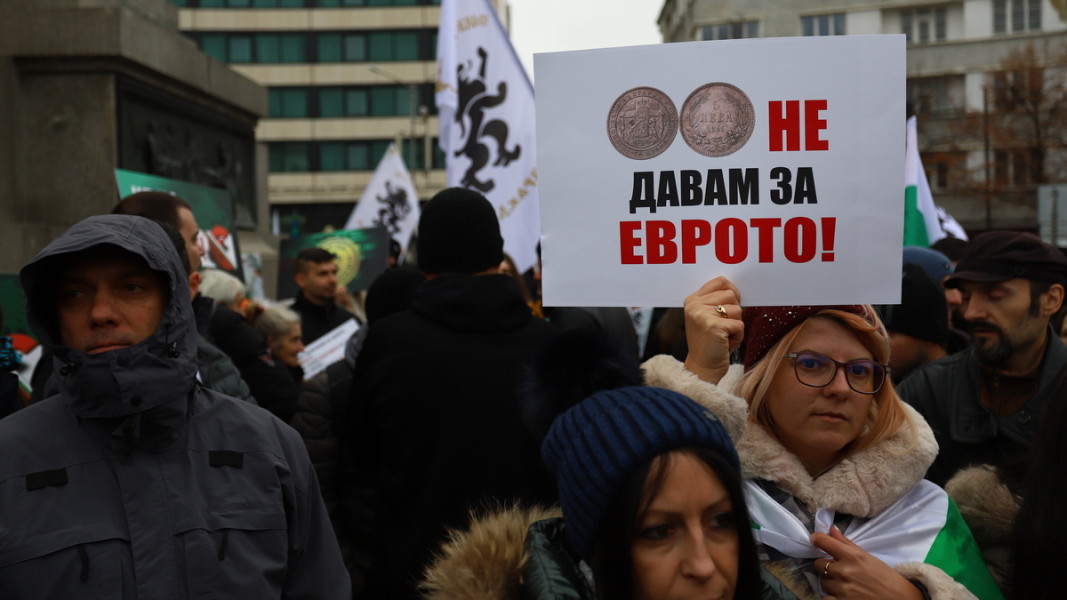 Нов протест в София срещу еврото. Организаторите зоват за окупация на парламента