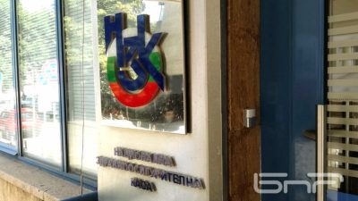 От 1-ви септември от бюджета на НЗОК ще бъдат заплащани две нови клинични пътеки