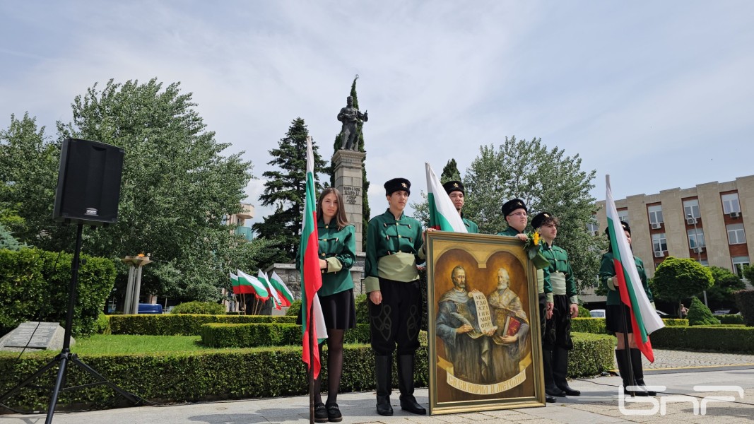 И Сливен почете светите братя Кирил и Методий