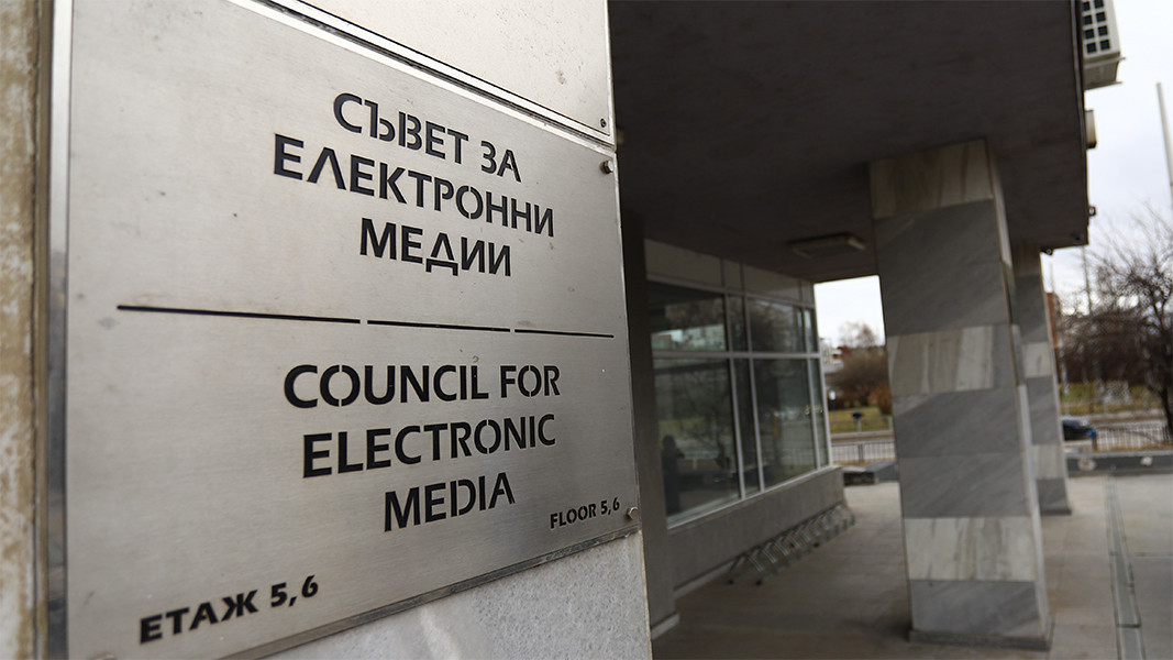 В СЕМ започват изслушванията на кандидатите за генерален директор на БНР