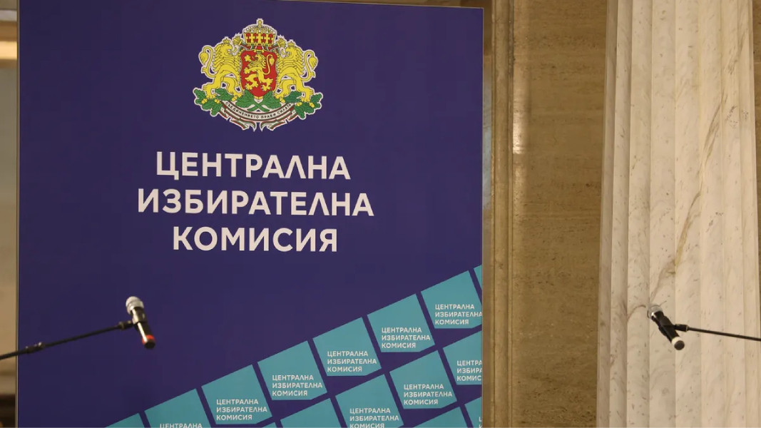 ЦИК още не се е произнесла за самостоятелната регистрация на ДПС-Доган