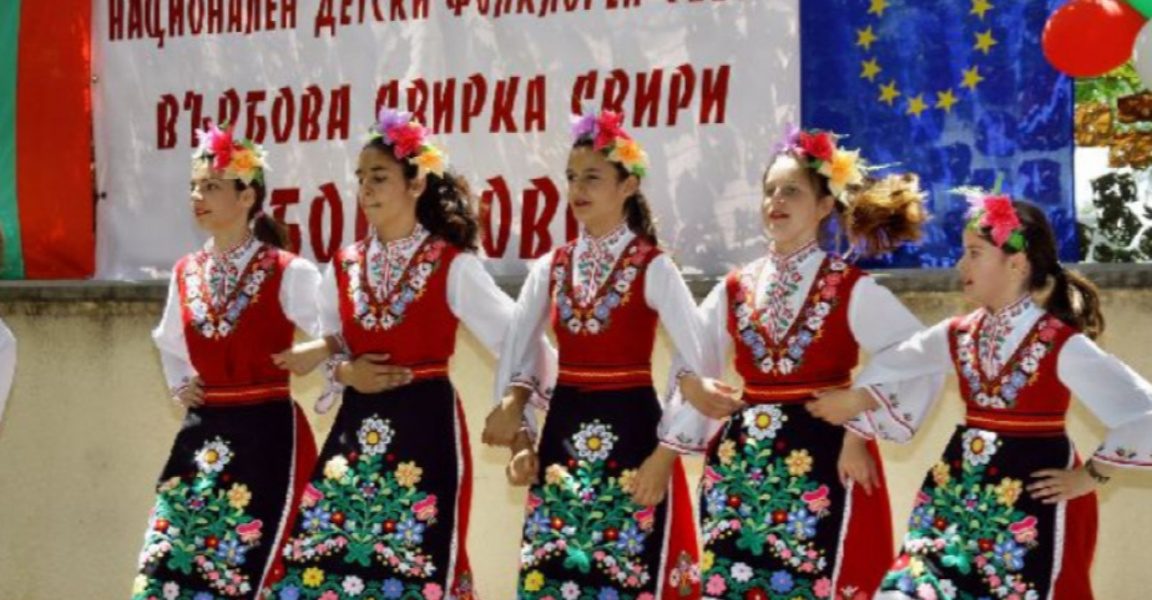Близо 1000 участници в 26-ия Национален фолклорен събор „Върбова свирка свири“