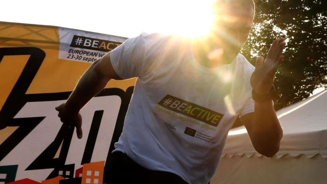 Празничната Европейска седмица на спорта ще прелее в #BeActive тур