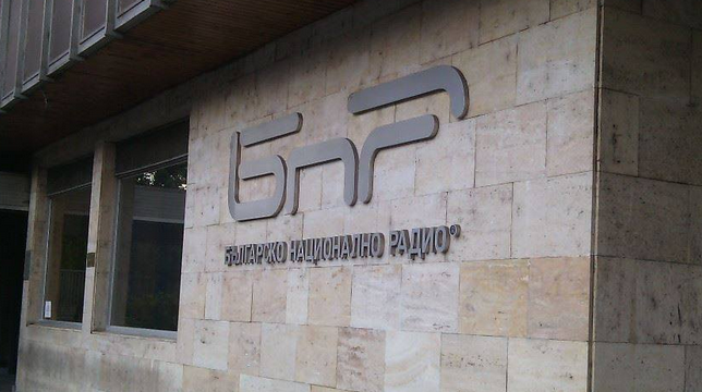 БНР кани партиите, коалициите и инициативните комитети за подписване на предизборни споразумения