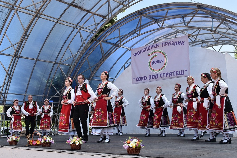 В Ловеч започва 13-ото издание на фестивала "Хоро под Стратеш"