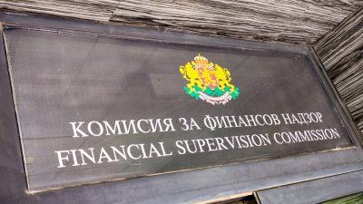 КФН с нови обстоятелства по случая с „ДаллБогг: Живот и Здраве“