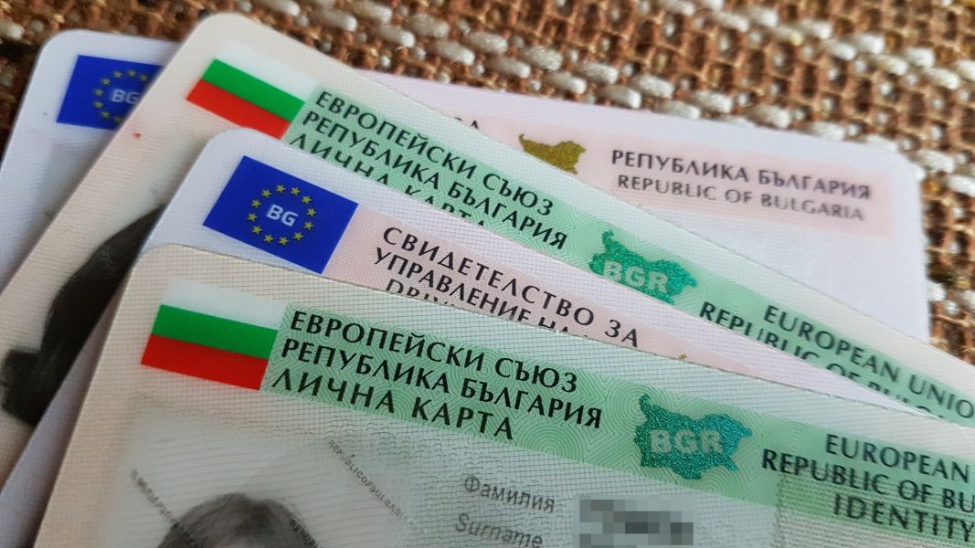 Увеличават се цените за издаване на лична карта от следващата година