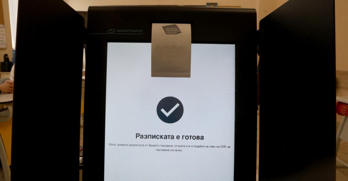 Избирателната активност в община Котел достига едва 7,88% в следобедните часове