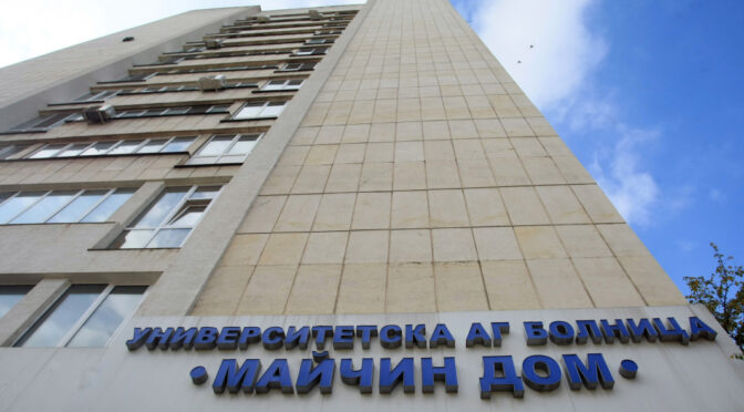 Ръководители на водещи АГ структури у нас се обявиха в защита на колегите си от "Майчин дом"