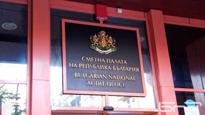Сметната палата наложи глоби за над 216 000 лева