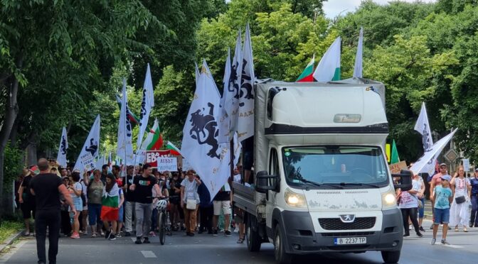 Протестно шествие срещу въвеждане на еврото у нас се състоя във Варна