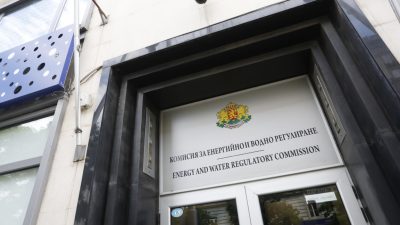 Цени на ток, парно, вода… Протестиращи опитаха да влязат в сградата на КЕВР