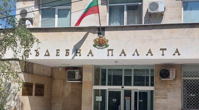 Постоянен арест за кюстендилец заради закана за убийство на жената, с която има две деца