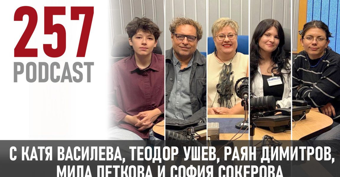 Теодор Ушев: Съвършенството е скучно