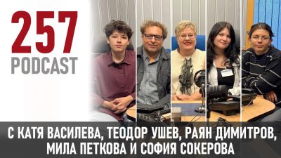 Теодор Ушев: Съвършенството е скучно