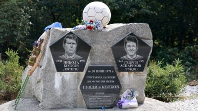 ПФК Левски отбеляза 55 години от гибелта на Гунди и Котков