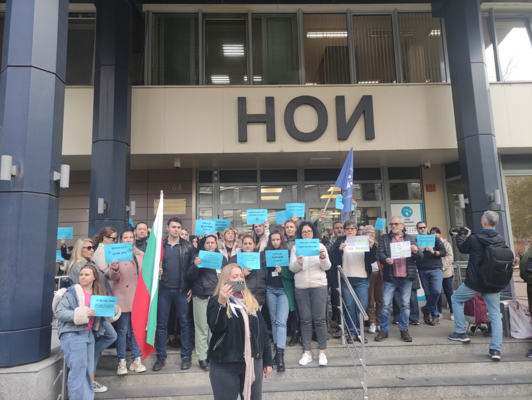 След НСИ и служители на НОИ протестираха