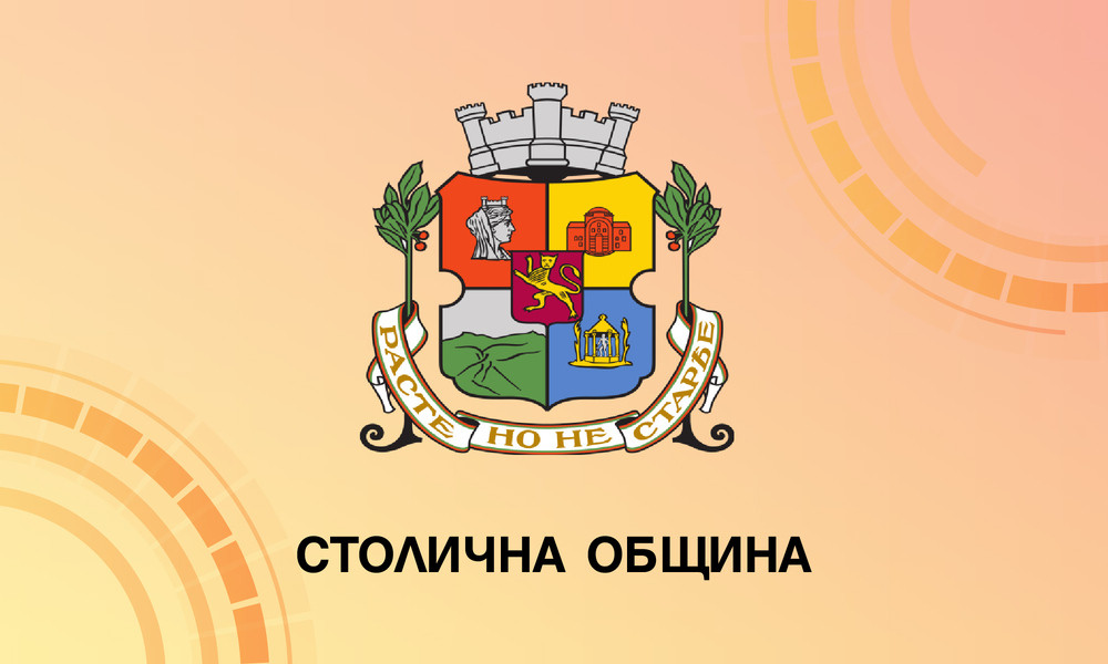 Семинар на тема "Младите гласове в европейските градове и региони" ще се проведе в София