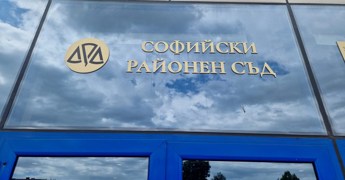 СРС освободи от ареста обвиняемите за имотни измами в София