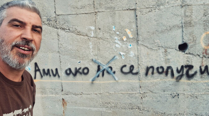 Иво Орешков: Наркотиците не са самата болест, те са симптом на болестта