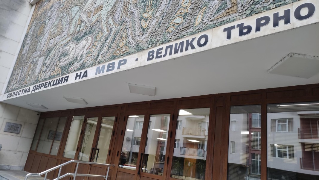 Задържаха тийнейджър, продавал наркотици в училища в Г. Оряховица и Лясковец