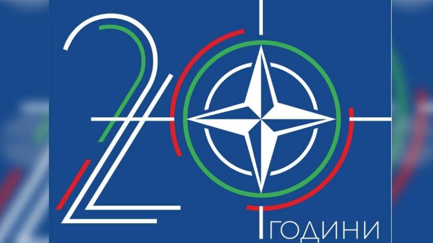 МО с комуникационна кампания за 20 г. членство в НАТО